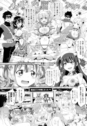 [Shiraha Mato] Loveraune ~ Idol Monster Girls Fhentai.net - Page 53