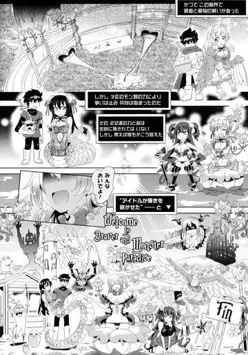 [Shiraha Mato] Loveraune ~ Idol Monster Girls Fhentai.net - Page 62