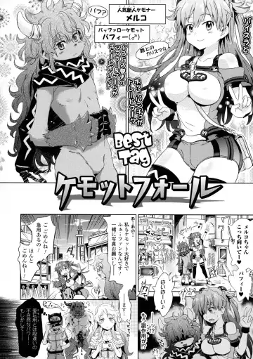 [Shiraha Mato] Loveraune ~ Idol Monster Girls Fhentai.net - Page 98