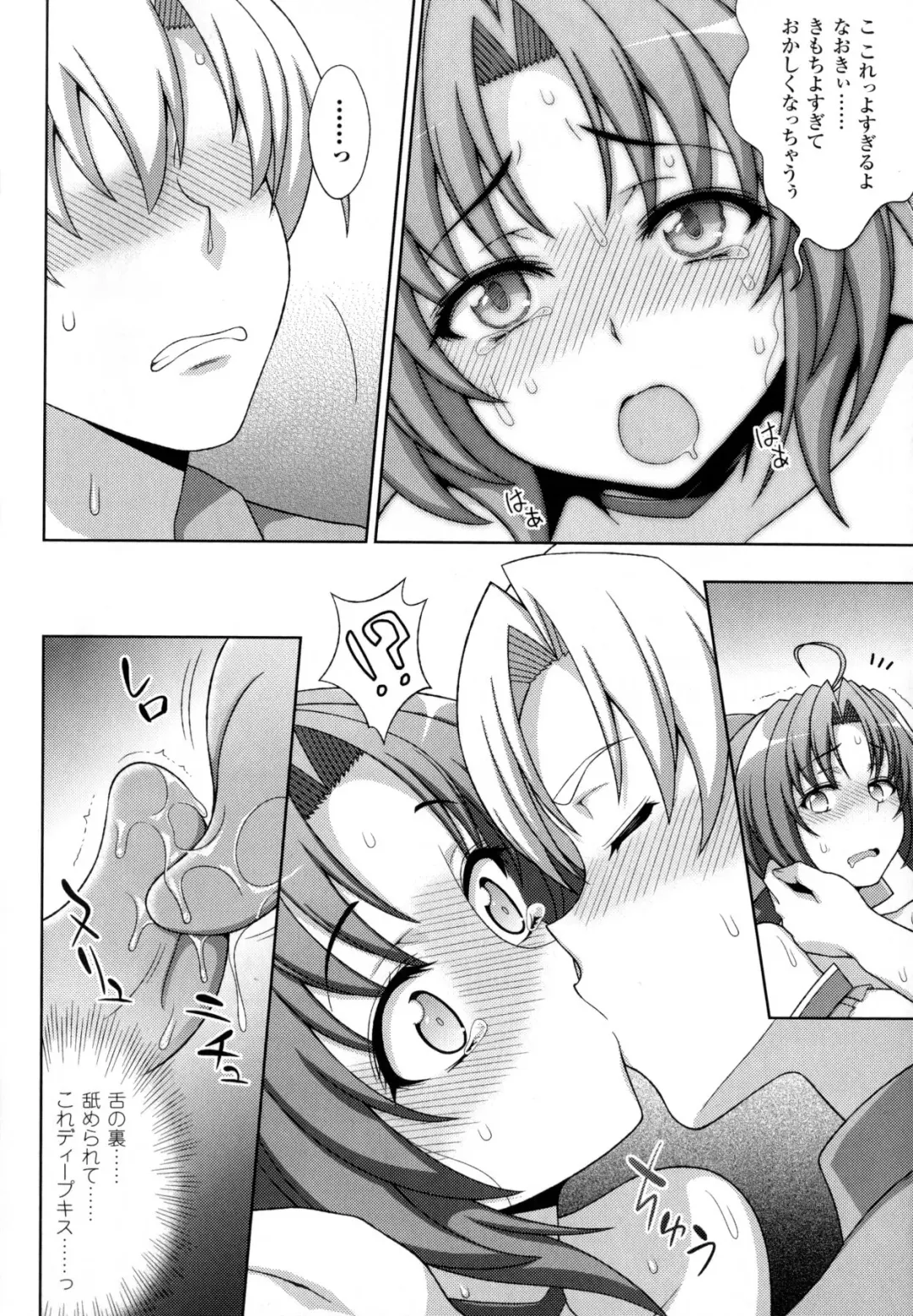 [Chaccu - Kotoki Kei] Mavukare Mahou Shoujo! Change of Heart Fhentai.net - Page 160