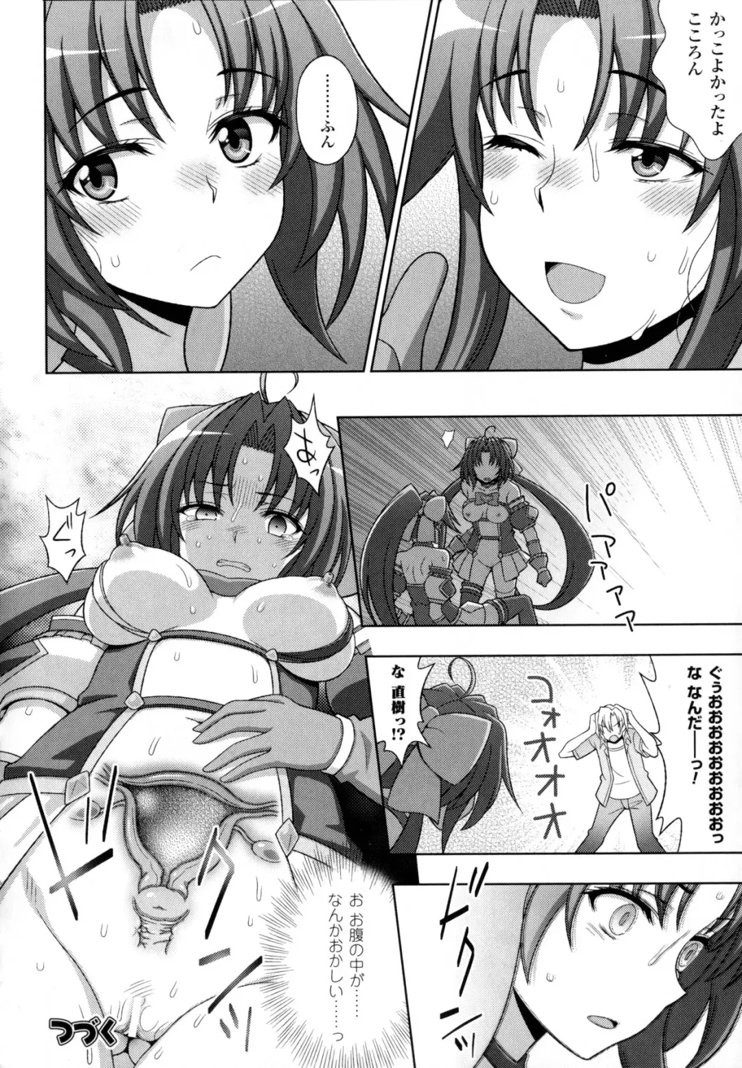 [Chaccu - Kotoki Kei] Mavukare Mahou Shoujo! Change of Heart Fhentai.net - Page 168