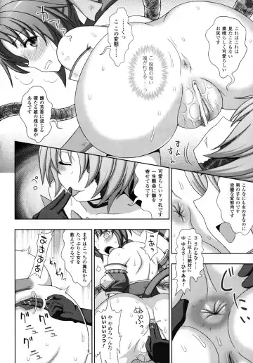 [Chaccu - Kotoki Kei] Mavukare Mahou Shoujo! Change of Heart Fhentai.net - Page 114