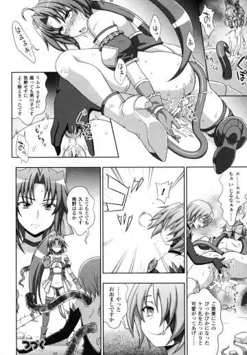 [Chaccu - Kotoki Kei] Mavukare Mahou Shoujo! Change of Heart Fhentai.net - Page 124