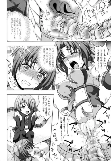 [Chaccu - Kotoki Kei] Mavukare Mahou Shoujo! Change of Heart Fhentai.net - Page 132