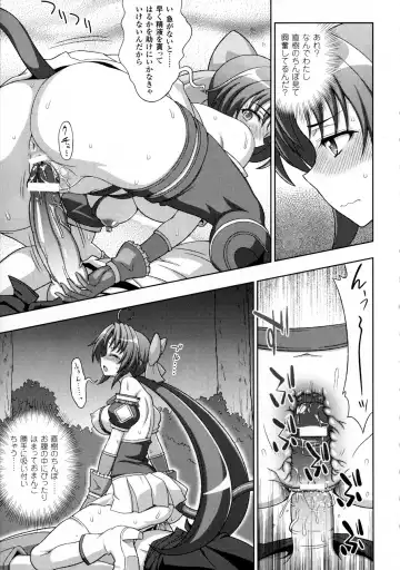 [Chaccu - Kotoki Kei] Mavukare Mahou Shoujo! Change of Heart Fhentai.net - Page 151