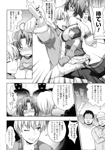 [Chaccu - Kotoki Kei] Mavukare Mahou Shoujo! Change of Heart Fhentai.net - Page 156