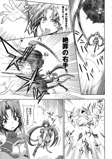 [Chaccu - Kotoki Kei] Mavukare Mahou Shoujo! Change of Heart Fhentai.net - Page 167