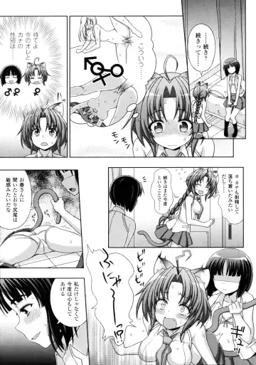 [Chaccu - Kotoki Kei] Mavukare Mahou Shoujo! Change of Heart Fhentai.net - Page 53