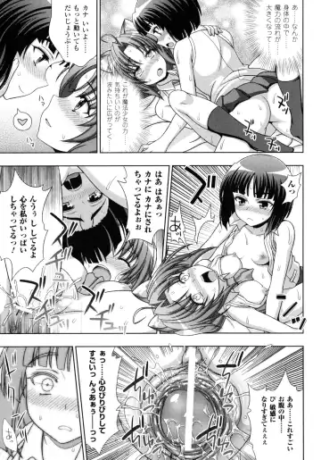 [Chaccu - Kotoki Kei] Mavukare Mahou Shoujo! Change of Heart Fhentai.net - Page 61