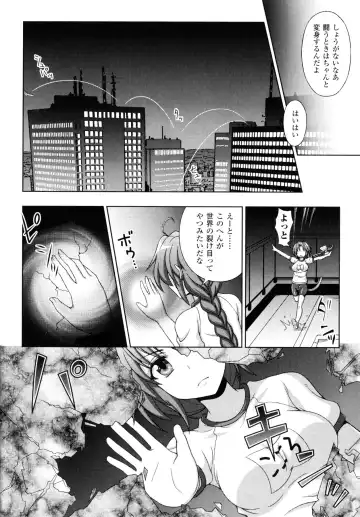 [Chaccu - Kotoki Kei] Mavukare Mahou Shoujo! Change of Heart Fhentai.net - Page 80