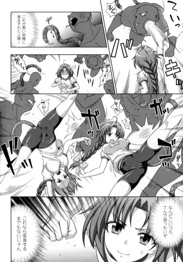 [Chaccu - Kotoki Kei] Mavukare Mahou Shoujo! Change of Heart Fhentai.net - Page 82