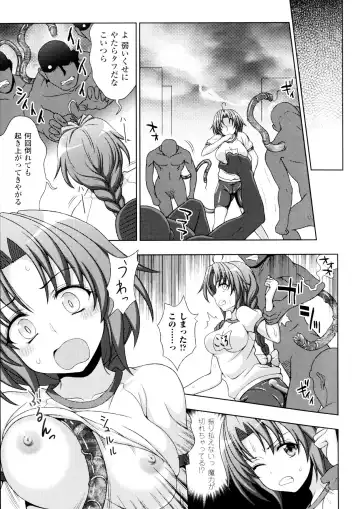 [Chaccu - Kotoki Kei] Mavukare Mahou Shoujo! Change of Heart Fhentai.net - Page 83