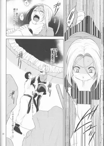 [Aono Akira] Soshite Boku wa Sono Suisen ni Miirareta. Fhentai - Page 22