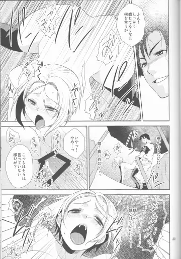 [Aono Akira] Soshite Boku wa Sono Suisen ni Miirareta. Fhentai - Page 33