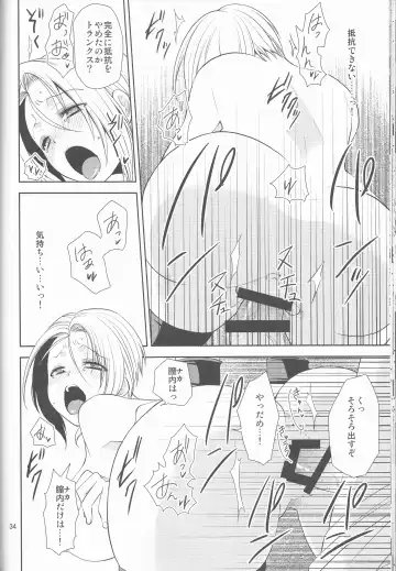 [Aono Akira] Soshite Boku wa Sono Suisen ni Miirareta. Fhentai - Page 34