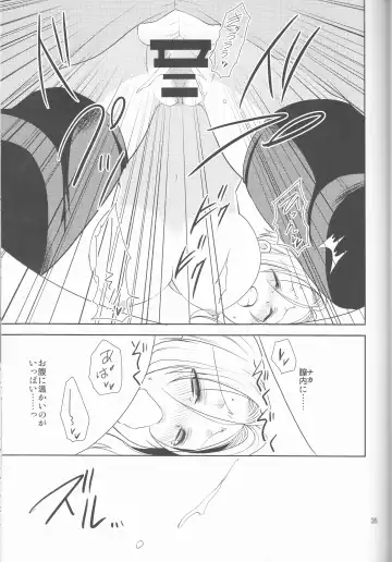 [Aono Akira] Soshite Boku wa Sono Suisen ni Miirareta. Fhentai - Page 35