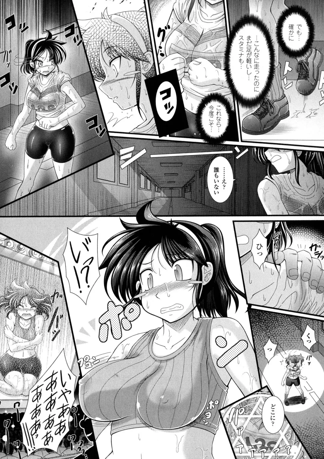 [Oohashi Takayuki] Akuma no Shitsumon Fhentai - Page 55