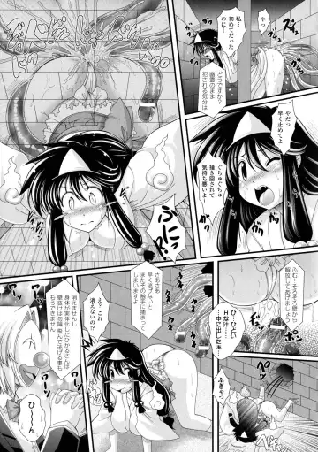 [Oohashi Takayuki] Akuma no Shitsumon Fhentai - Page 107