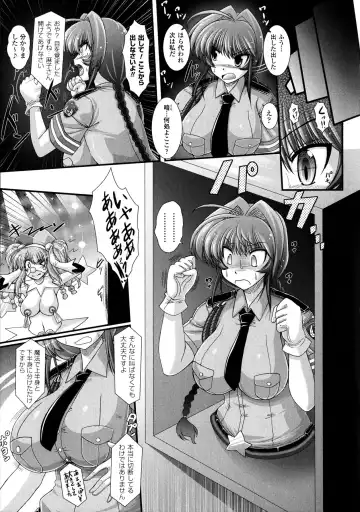 [Oohashi Takayuki] Akuma no Shitsumon Fhentai - Page 125