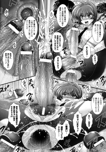 [Oohashi Takayuki] Akuma no Shitsumon Fhentai - Page 130