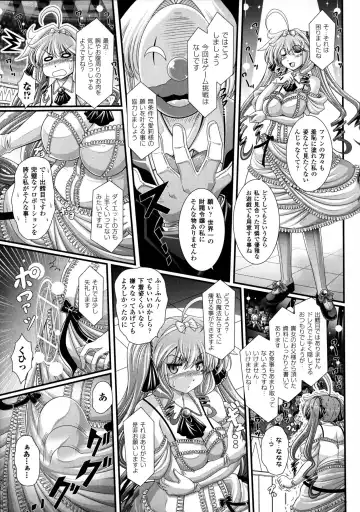 [Oohashi Takayuki] Akuma no Shitsumon Fhentai - Page 135