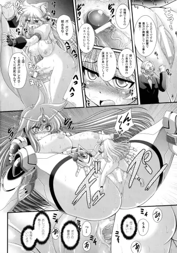 [Oohashi Takayuki] Akuma no Shitsumon Fhentai - Page 162