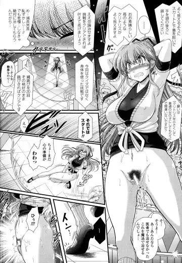 [Oohashi Takayuki] Akuma no Shitsumon Fhentai - Page 20
