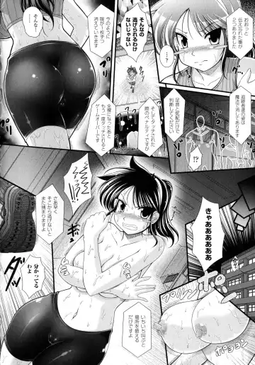 [Oohashi Takayuki] Akuma no Shitsumon Fhentai - Page 56