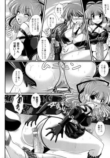 [Oohashi Takayuki] Akuma no Shitsumon Fhentai - Page 74