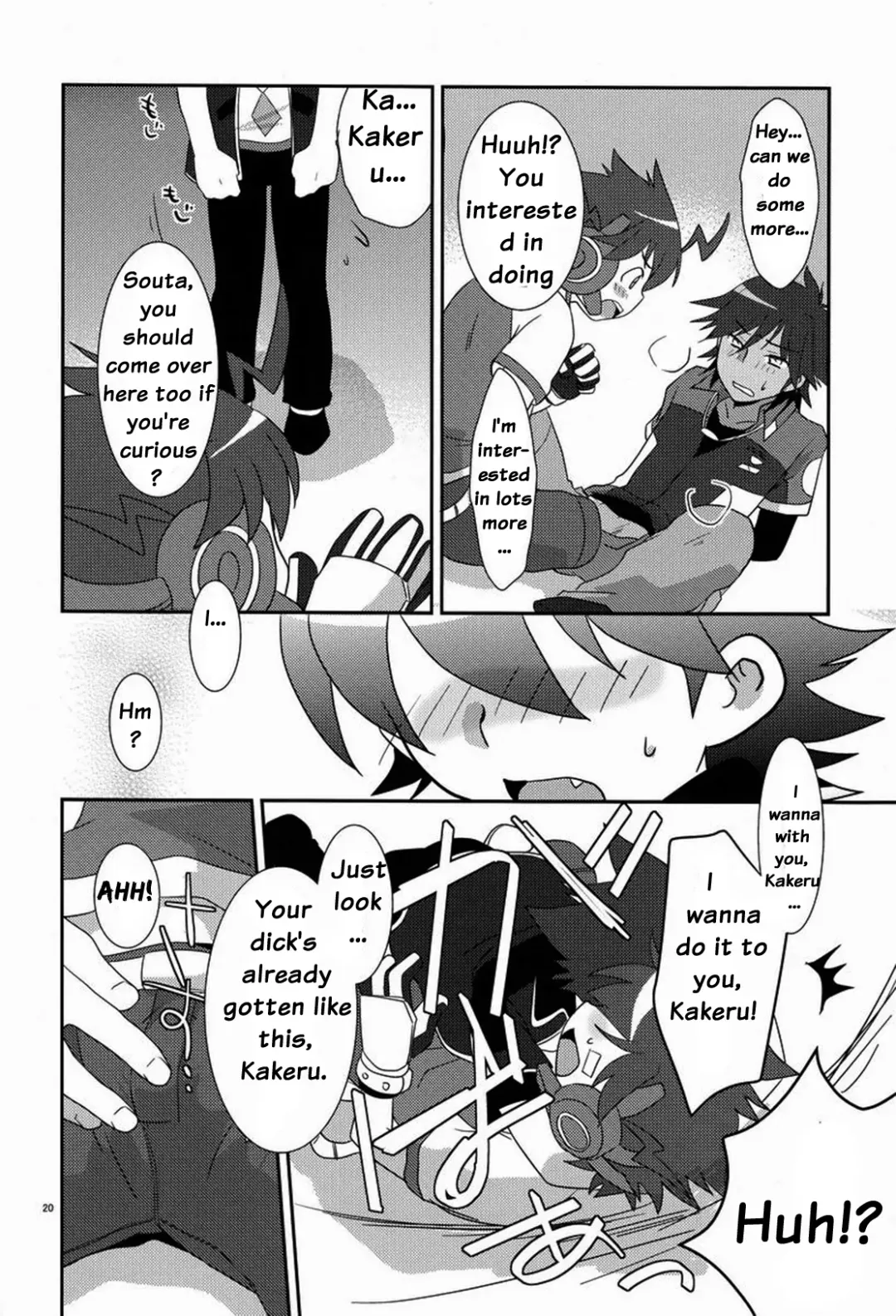 [Gonbuto - Gonta Kahoru] Tsuyudaku! Arcadia (decensored) Fhentai.net - Page 19