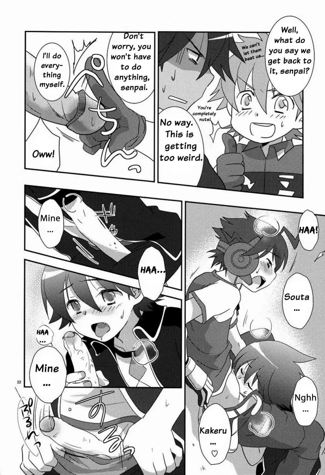 [Gonbuto - Gonta Kahoru] Tsuyudaku! Arcadia (decensored) Fhentai.net - Page 21