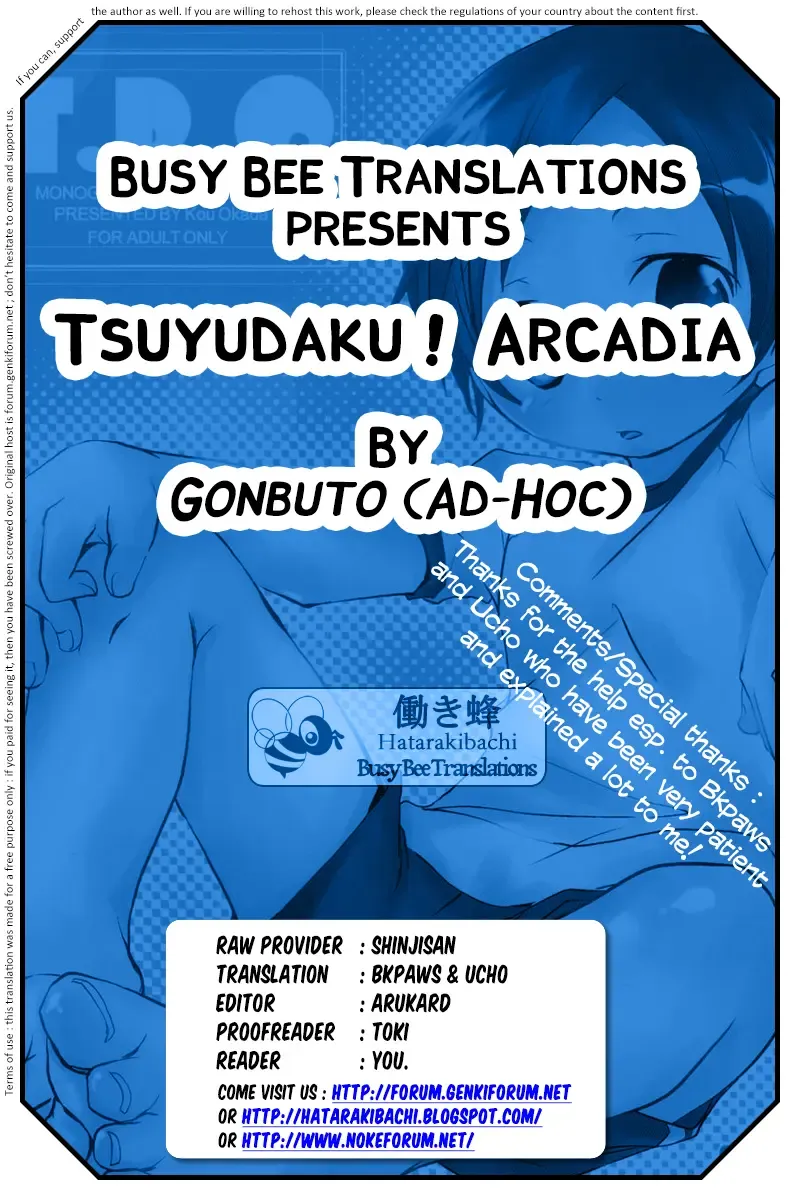 [Gonbuto - Gonta Kahoru] Tsuyudaku! Arcadia (decensored) Fhentai.net - Page 31