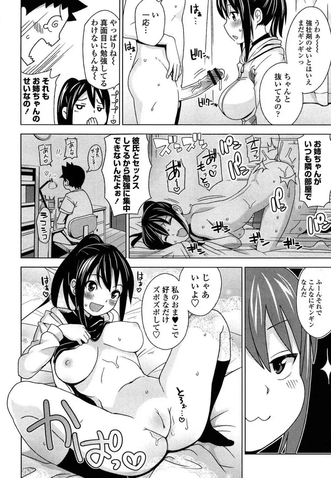 [Tamagoro] Thank You Very Bitch Fhentai - Page 132