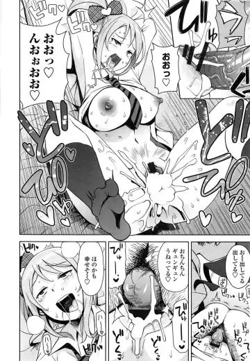 [Tamagoro] Thank You Very Bitch Fhentai - Page 12