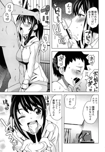 [Tamagoro] Thank You Very Bitch Fhentai - Page 131