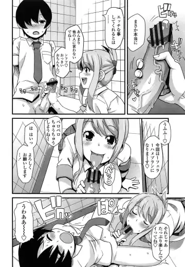 [Tamagoro] Thank You Very Bitch Fhentai - Page 164