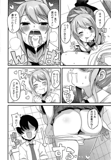 [Tamagoro] Thank You Very Bitch Fhentai - Page 168