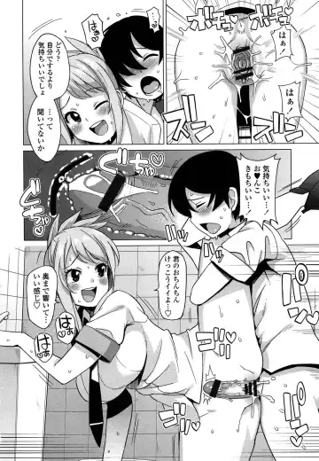 [Tamagoro] Thank You Very Bitch Fhentai - Page 172