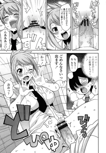 [Tamagoro] Thank You Very Bitch Fhentai - Page 173