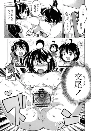 [Tamagoro] Thank You Very Bitch Fhentai - Page 191