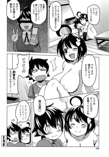 [Tamagoro] Thank You Very Bitch Fhentai - Page 200