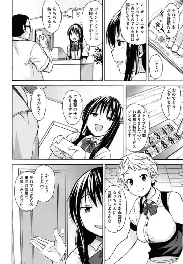 [Tamagoro] Thank You Very Bitch Fhentai - Page 40