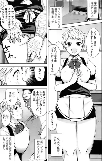 [Tamagoro] Thank You Very Bitch Fhentai - Page 41