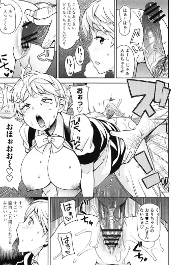 [Tamagoro] Thank You Very Bitch Fhentai - Page 47