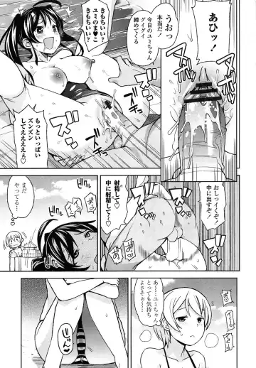 [Tamagoro] Thank You Very Bitch Fhentai - Page 61