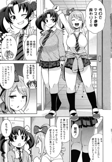 [Tamagoro] Thank You Very Bitch Fhentai - Page 7