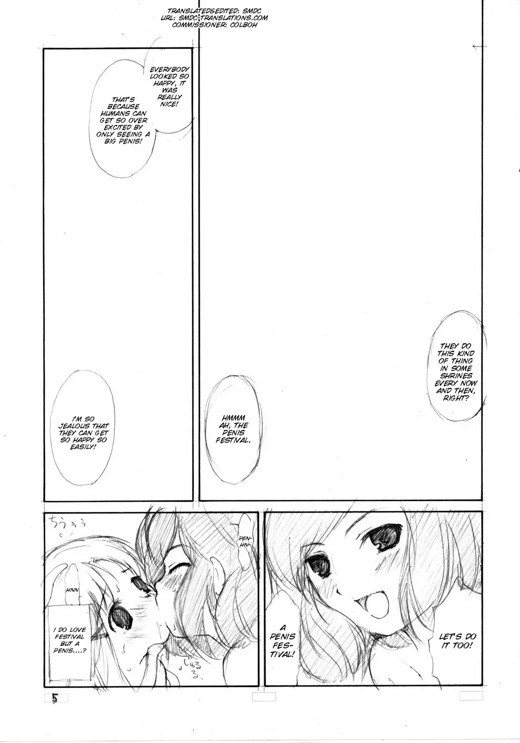 [Kuraoka Aki] Suwakana Bon Fhentai.net - Page 5