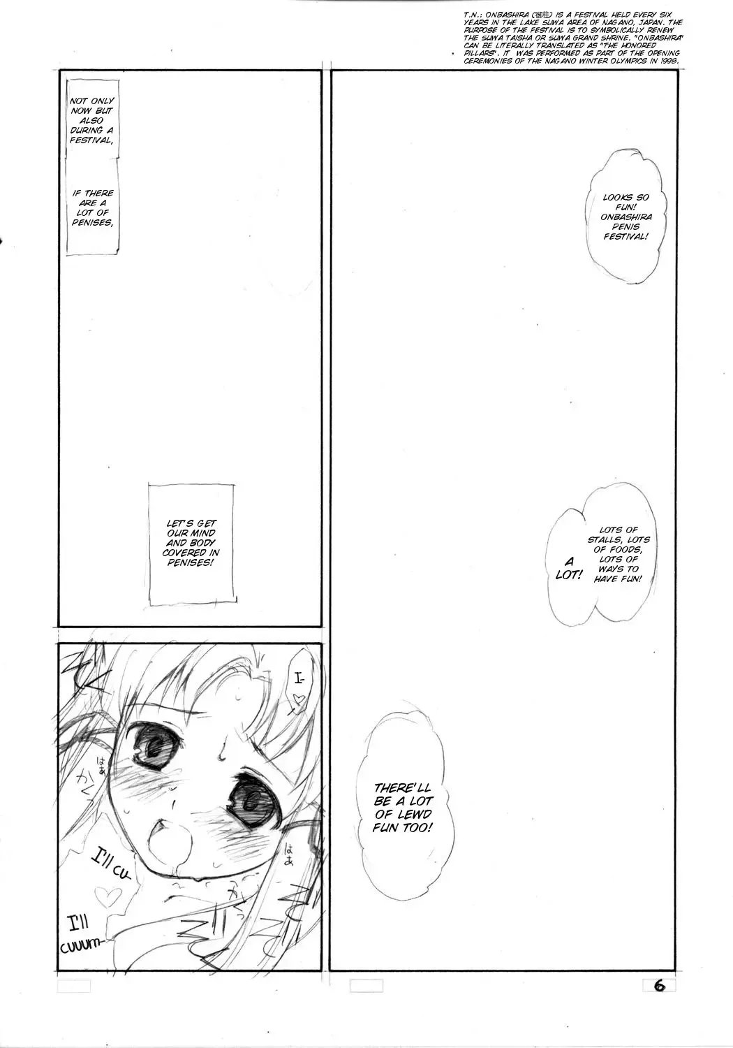 [Kuraoka Aki] Suwakana Bon Fhentai.net - Page 6