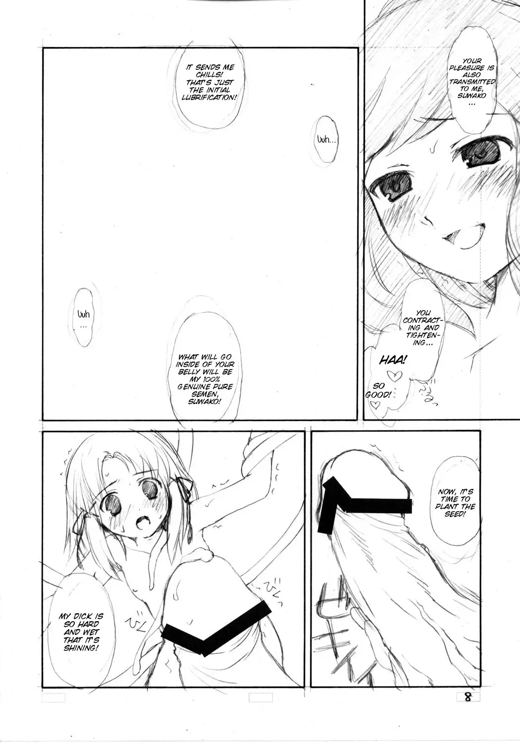 [Kuraoka Aki] Suwakana Bon Fhentai.net - Page 8