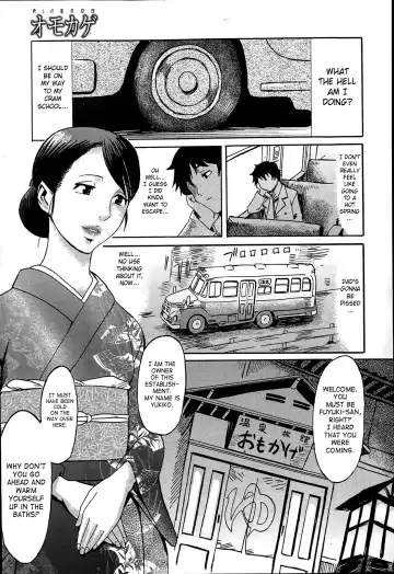 [Kuroiwa Menou] Iyashi no Onsen Ryokan Omokage | Soothing Hot Spring Resort Omokage Fhentai - Page 3